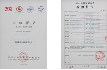 燈具做質檢報告需要多少錢？.jpg